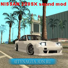 Nissan 200 fx sound mod