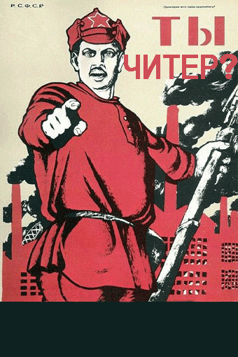 Что такое чит?